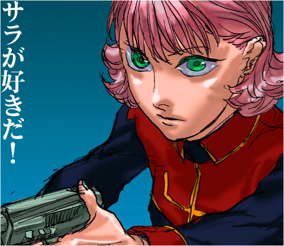 Sarah Zabiarov (Gundam) Rule 34 Image