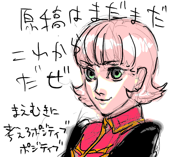 Sarah Zabiarov (Gundam) Rule 34 Image