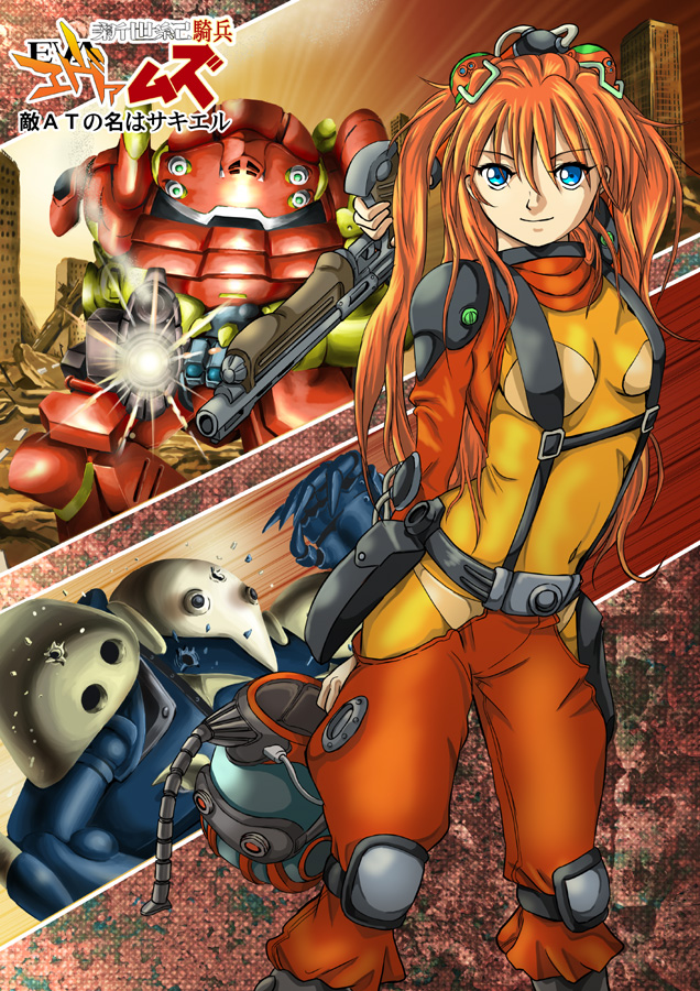 Eva 02 (Neon Genesis Evangelion) Rule 34 Image