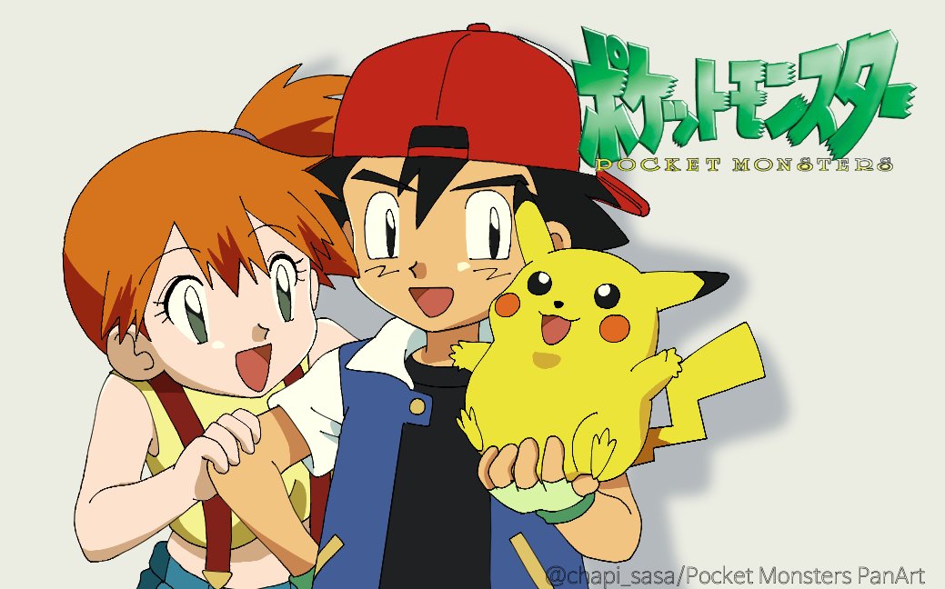 Ash Ketchum (Nintendo) Rule 34 Image
