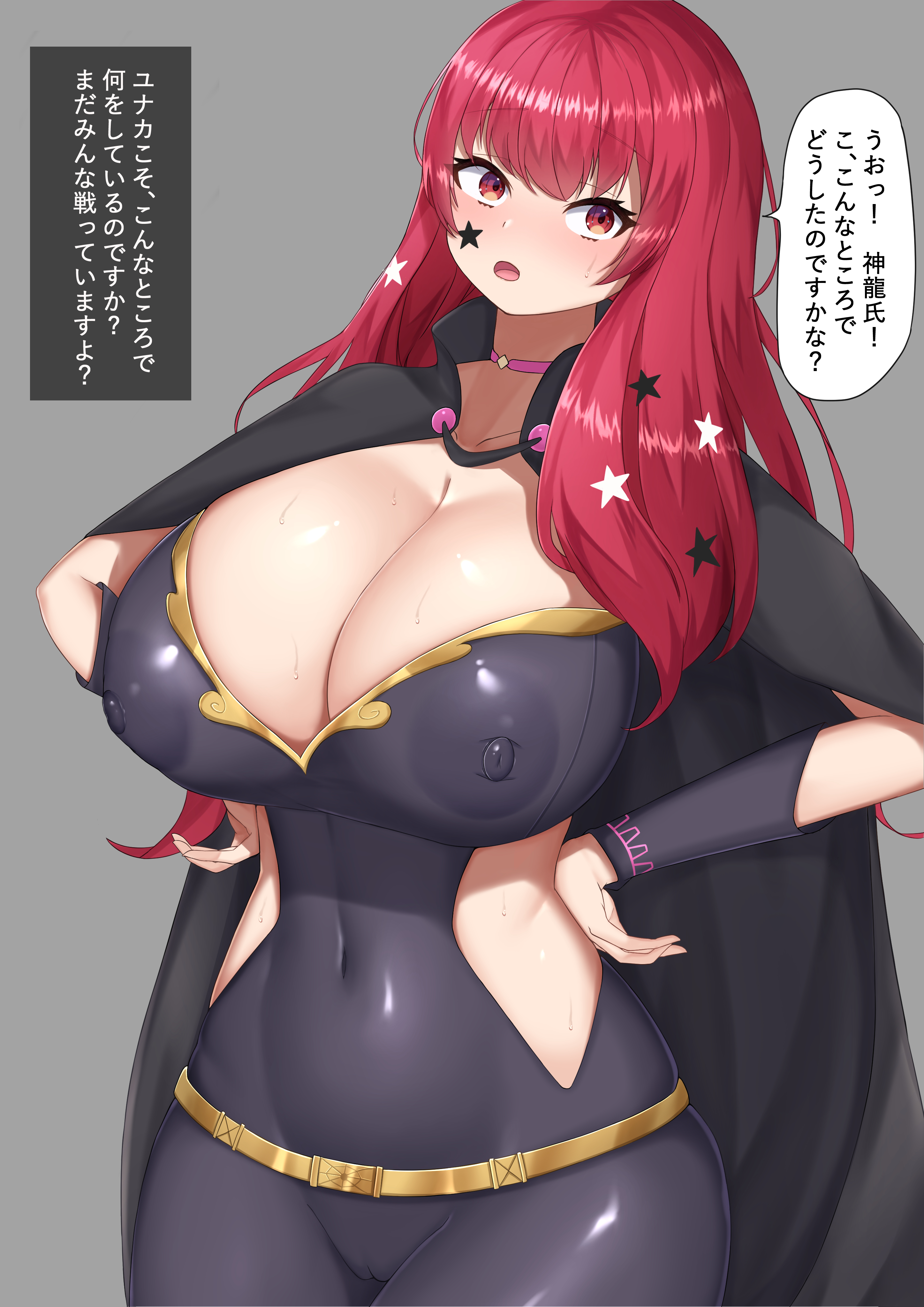 Yunaka (Fire Emblem) Rule 34 Image
