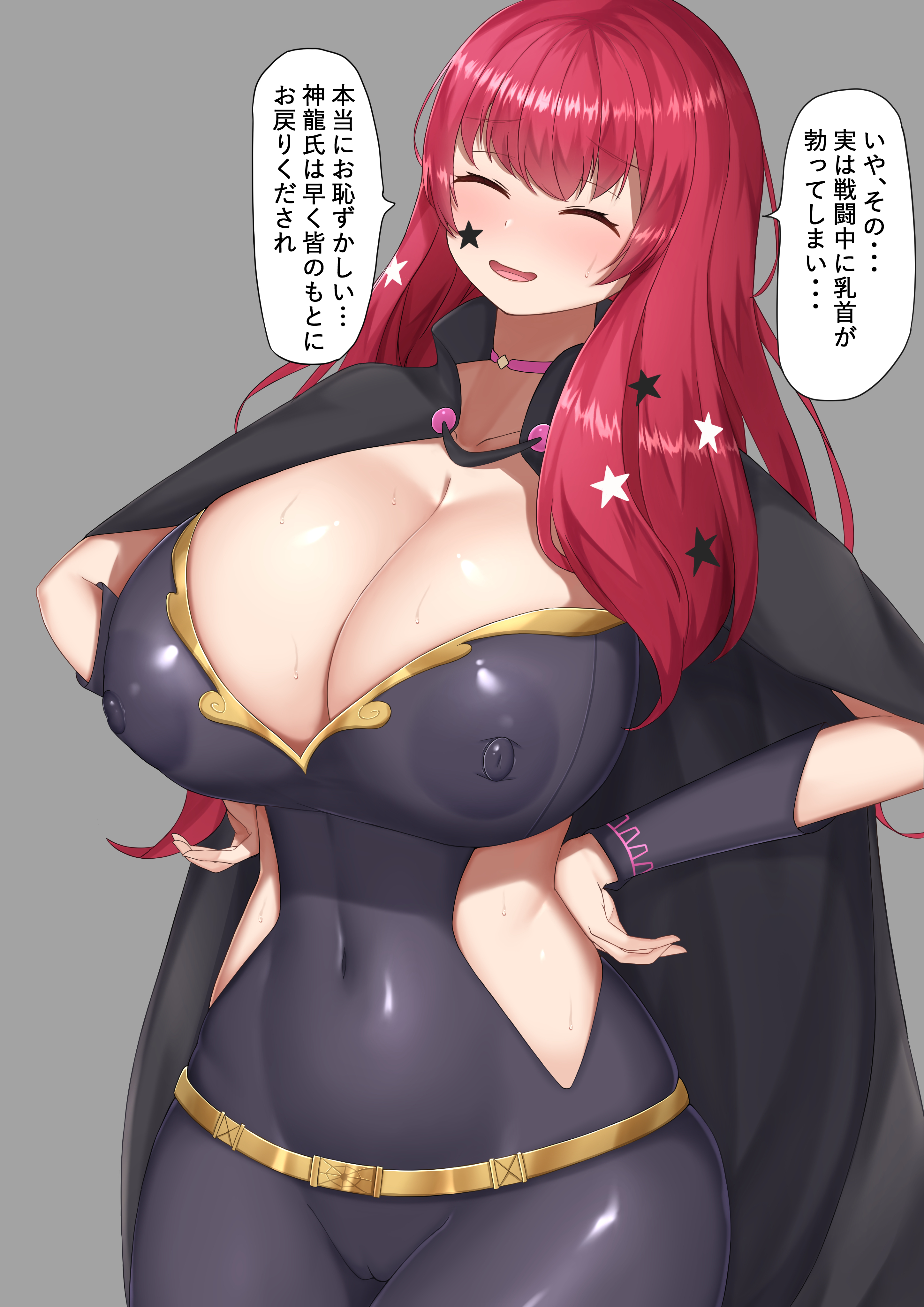 Yunaka (Fire Emblem) Rule 34 Image