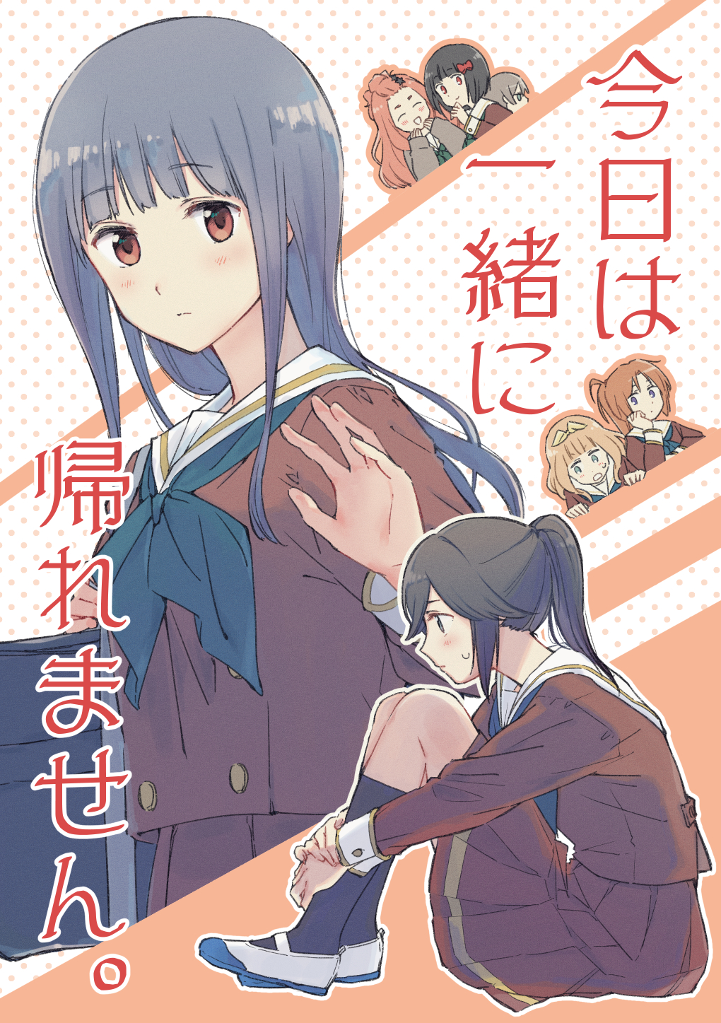 Hisaishi Kanade (Hibike! Euphonium) Rule 34 Image