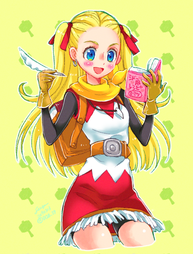 Dragon Quest Rule 34 Image
