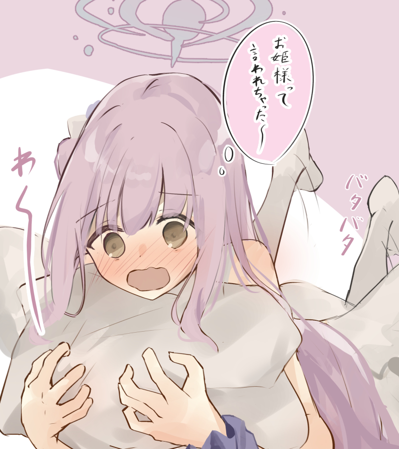 Mika (Blue Archive) Rule 34 Image