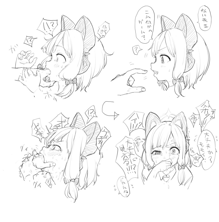 Momoi (Blue Archive) Rule 34 Image