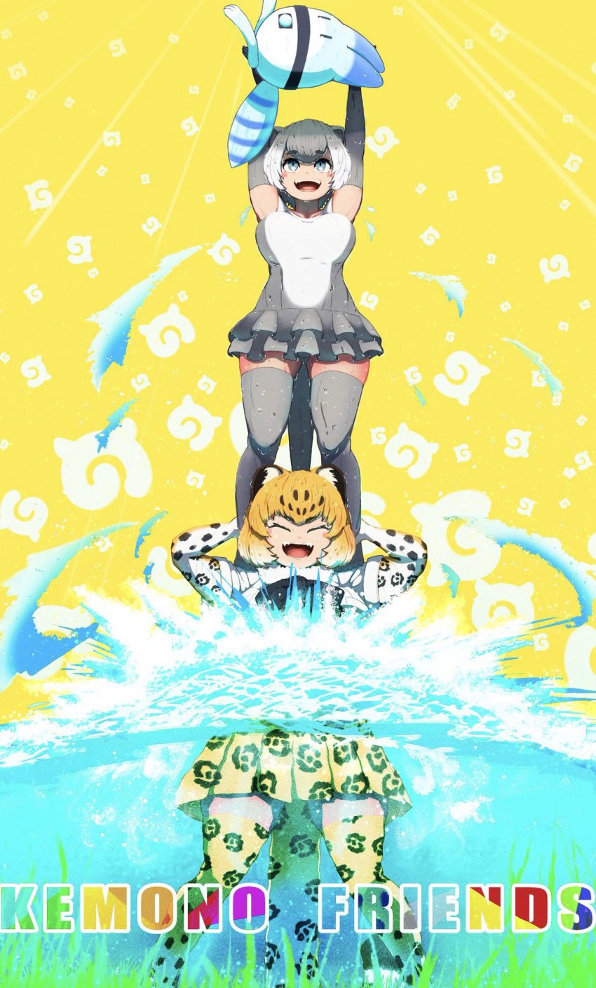 Jaguar (Kemono Friends) Rule 34 Image