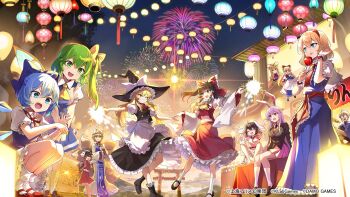 Inaba Mob (Touhou) Rule 34 Image
