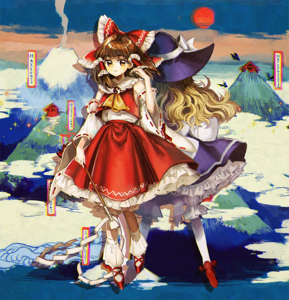 Hakurei Reimu (Touhou) Rule 34 Image