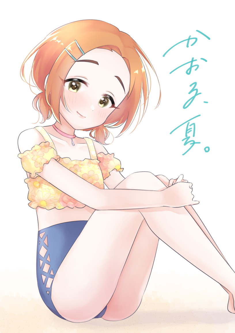 Ryuzaki Kaoru (Comiket 100) Rule 34 Image
