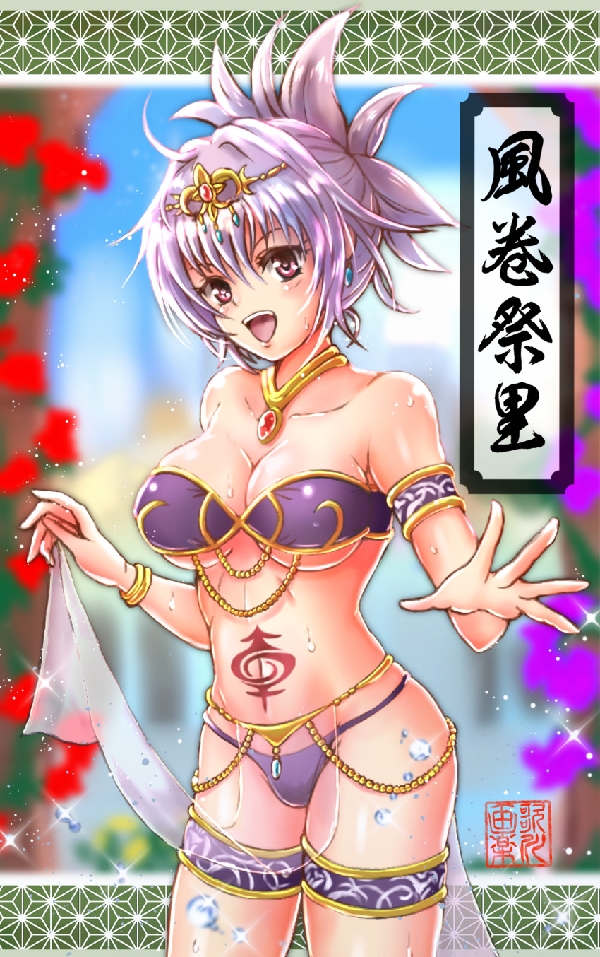 Kazamaki Matsuri (Ayakashi Triangle) Rule 34 Image