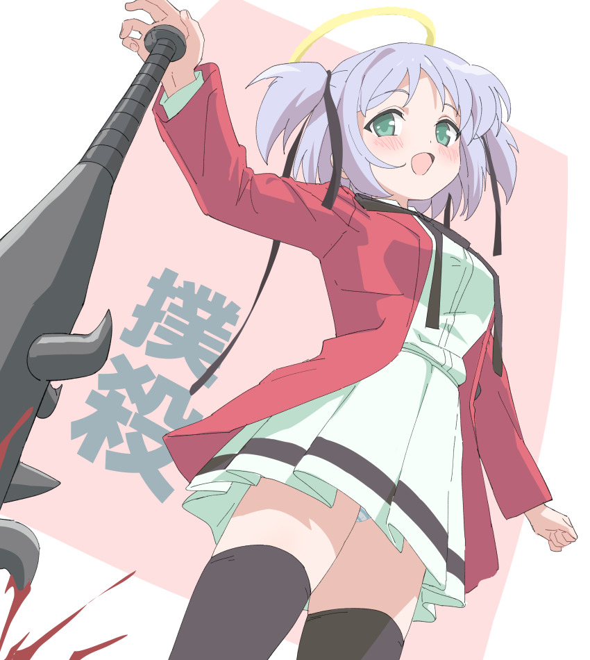 Mitsukai Dokuro (Bokusatsu Tenshi Dokuro-Chan) Rule 34 Image