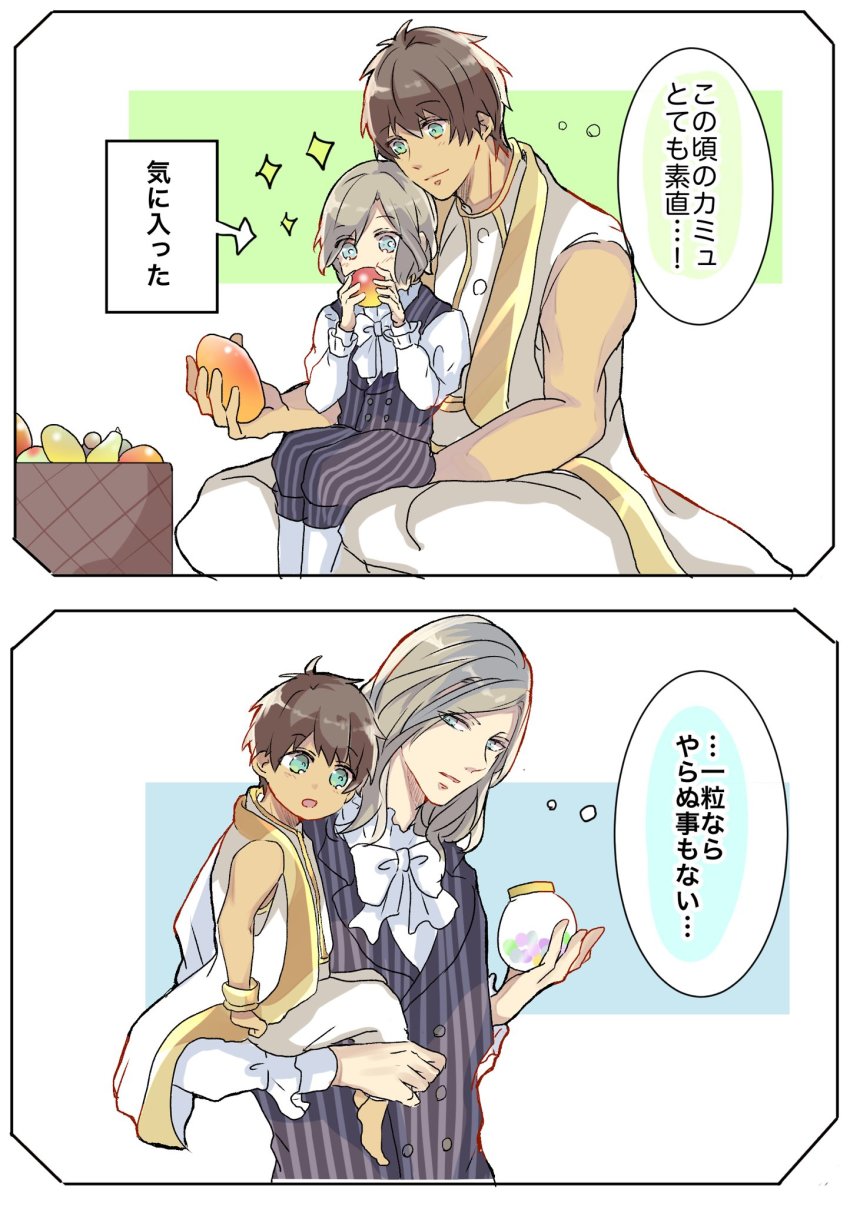 Uta No Prince-Sama Rule 34 Image