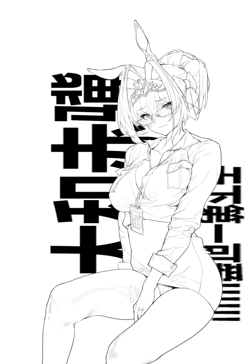 Daiwa Scarlet (Umamusume) Rule 34 Image