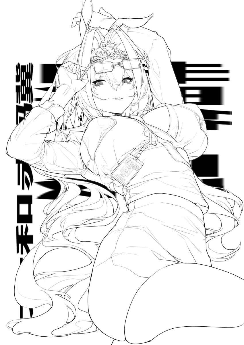 Daiwa Scarlet (Umamusume) Rule 34 Image