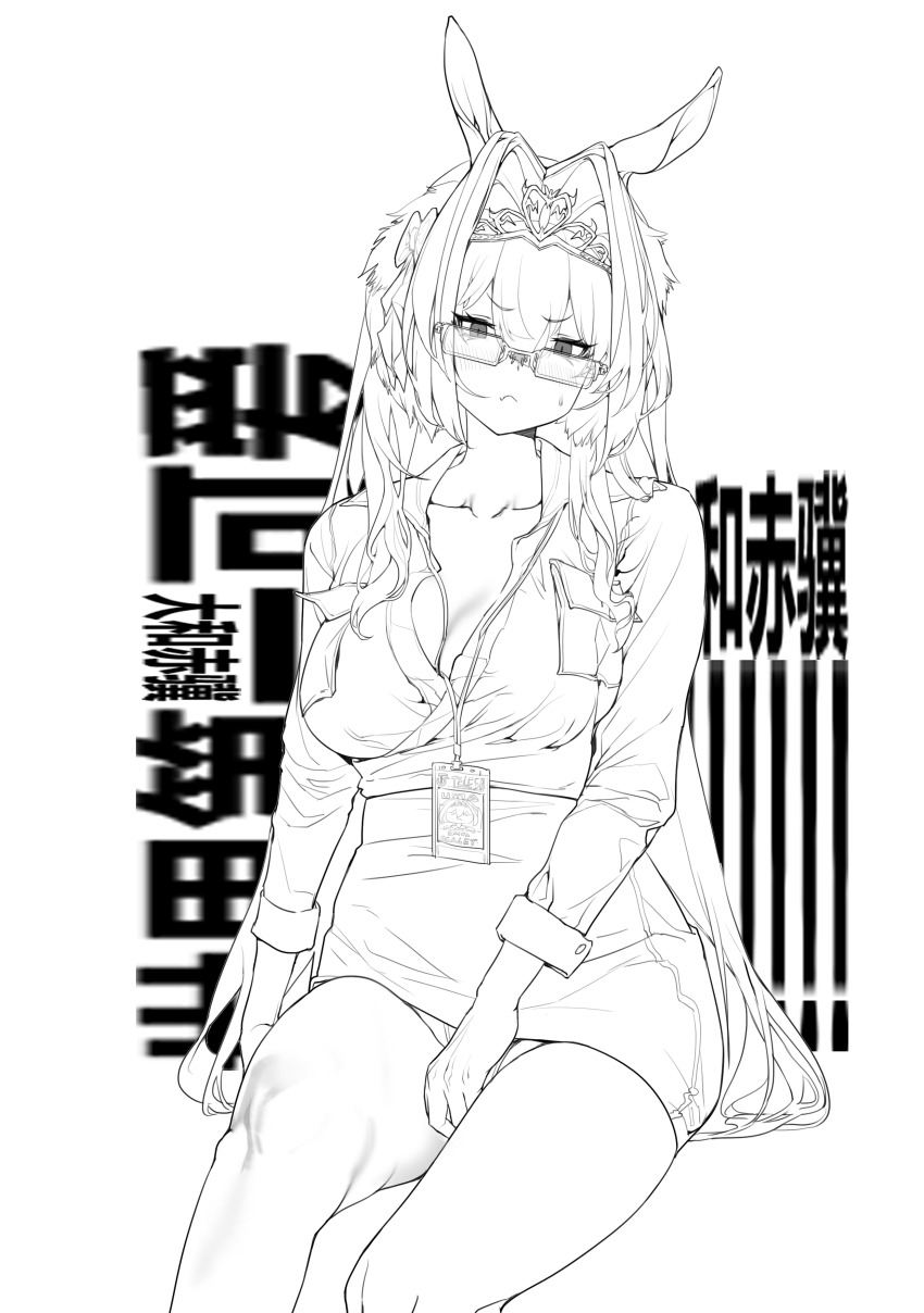 Daiwa Scarlet (Umamusume) Rule 34 Image