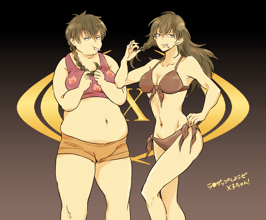Hijikata Tenko (Gintama) Rule 34 Image