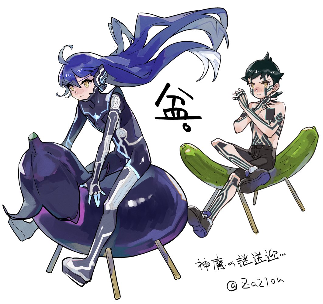 Demi-Fiend (Shin Megami Tensei) Rule 34 Image