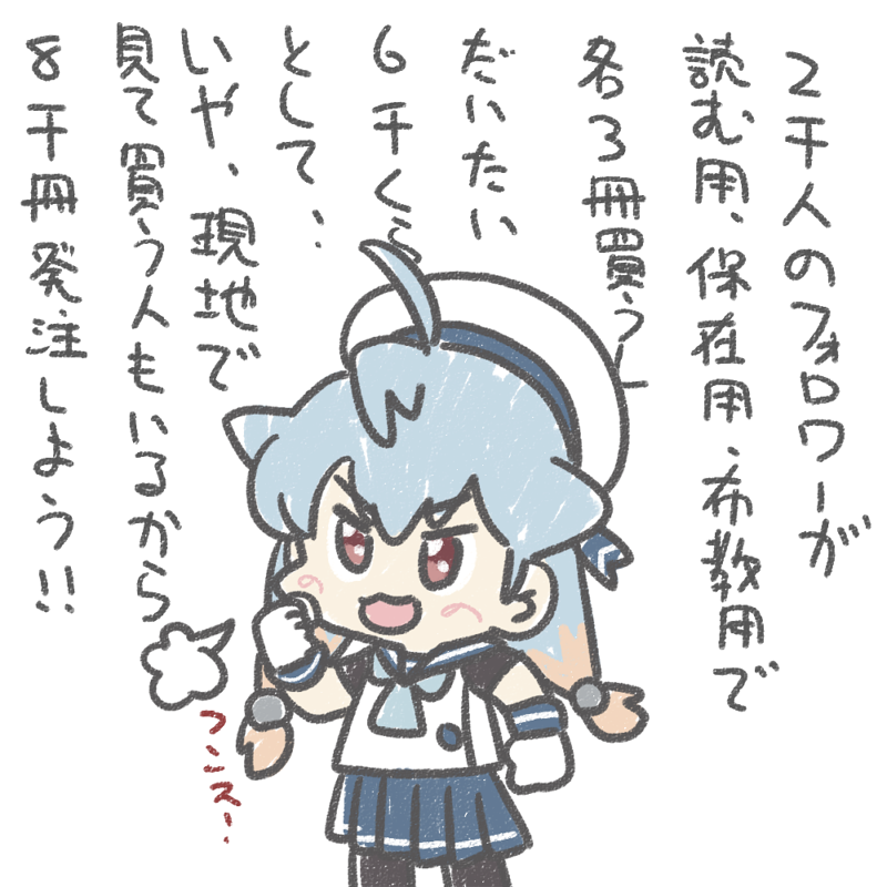 Kantai Collection Rule 34 Image