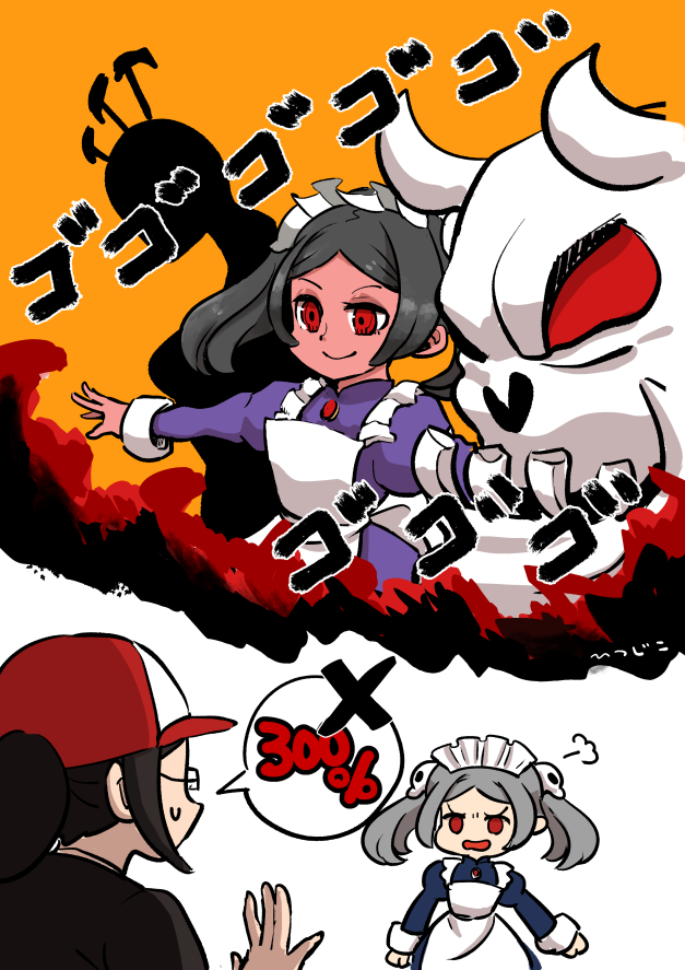 Skullgirls Rule 34 Image