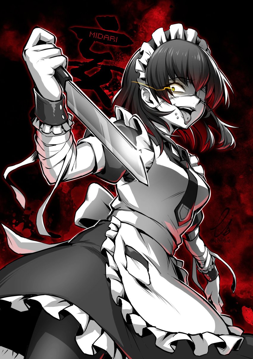 Ikishima Midari (Kakegurui) Rule 34 Image