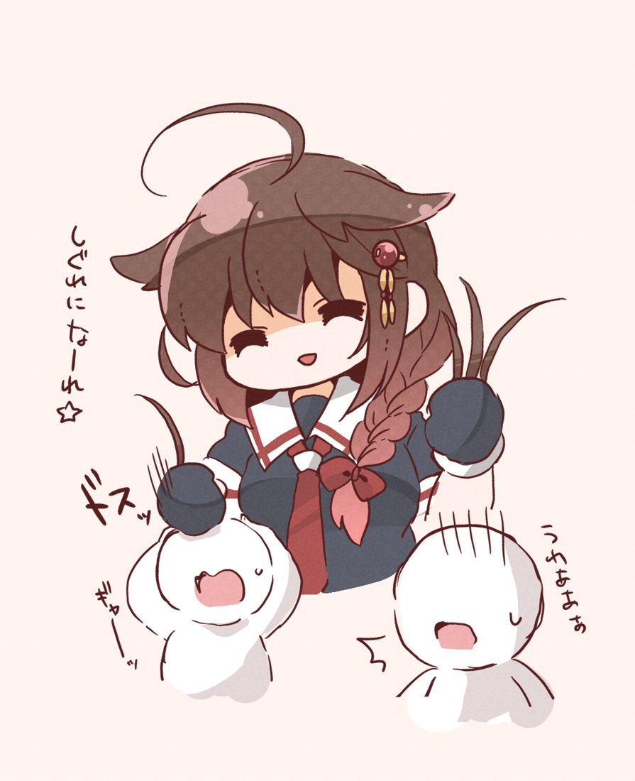 Shigure (Kancolle) Rule 34 Image
