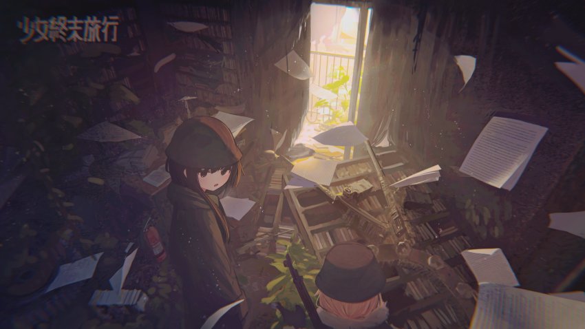 Chito (Shoujo Shuumatsu Ryokou) Rule 34 Image
