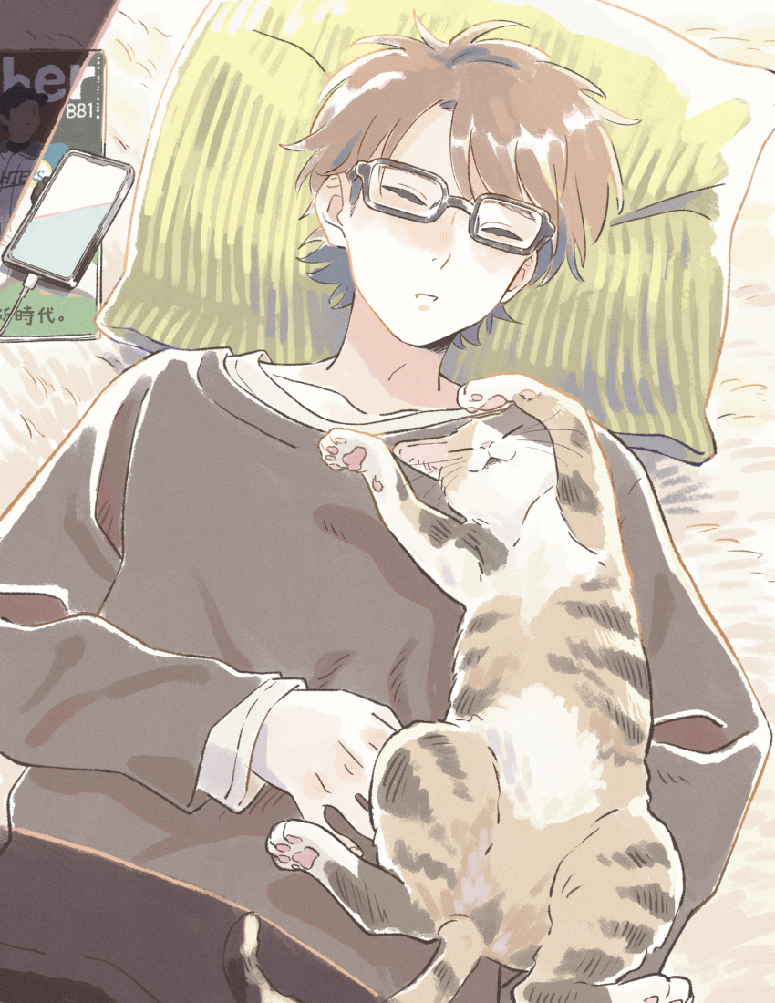 Miyuki Kazuya (Ace Of Diamond) Rule 34 Image