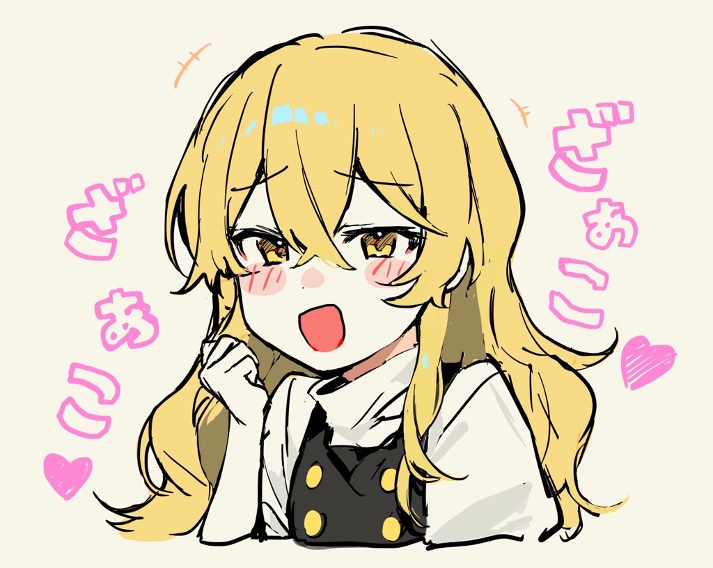 Kirisame Marisa (Touhou) Rule 34 Image