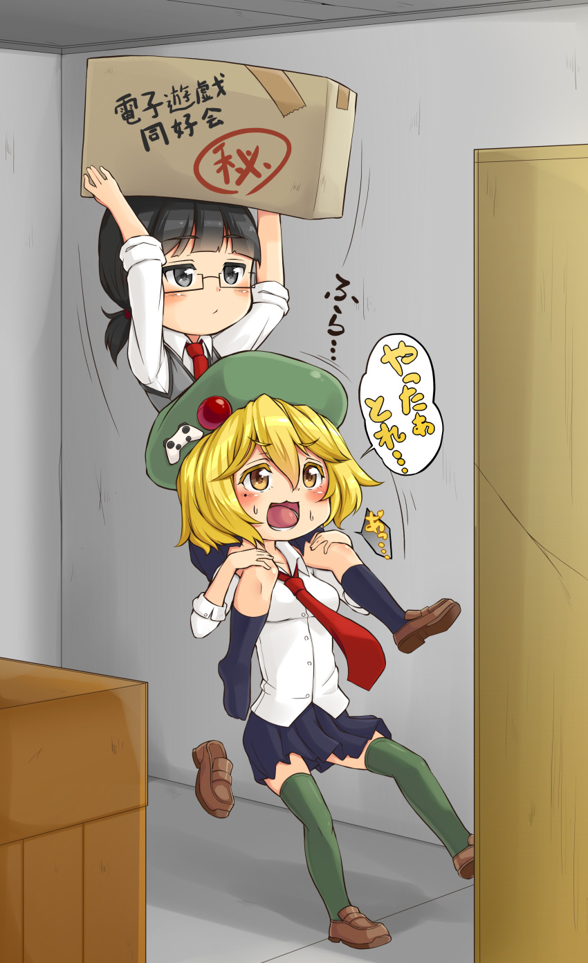 Junk Gaming Maiden Rule 34 Image