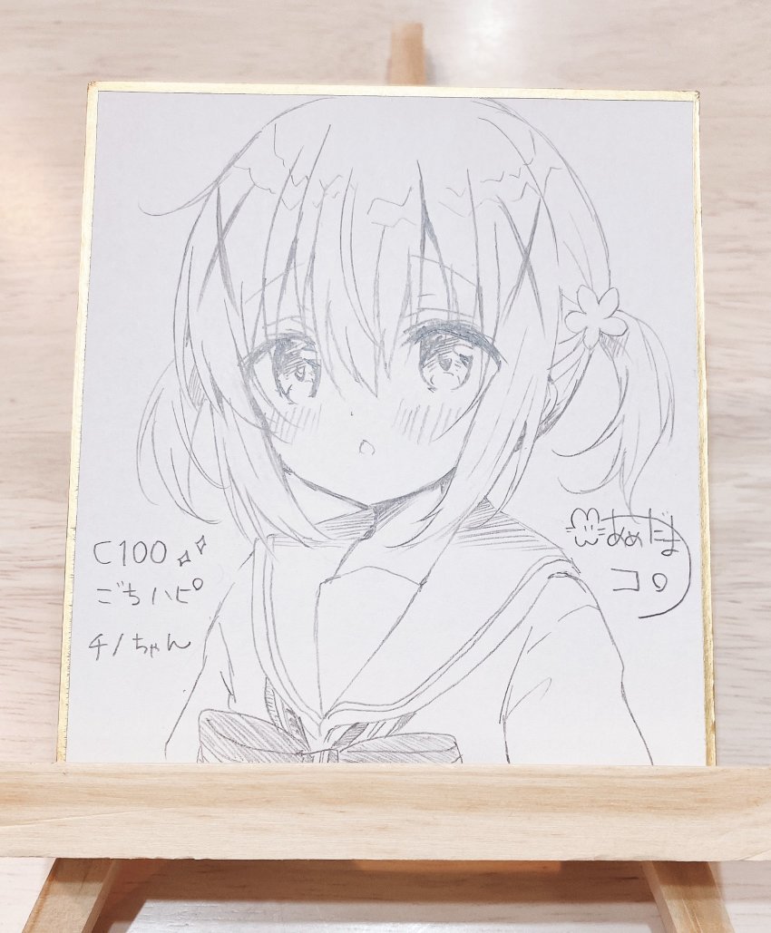 Kafuu Chino (Gochuumon Wa Usagi Desu Ka?) Rule 34 Image