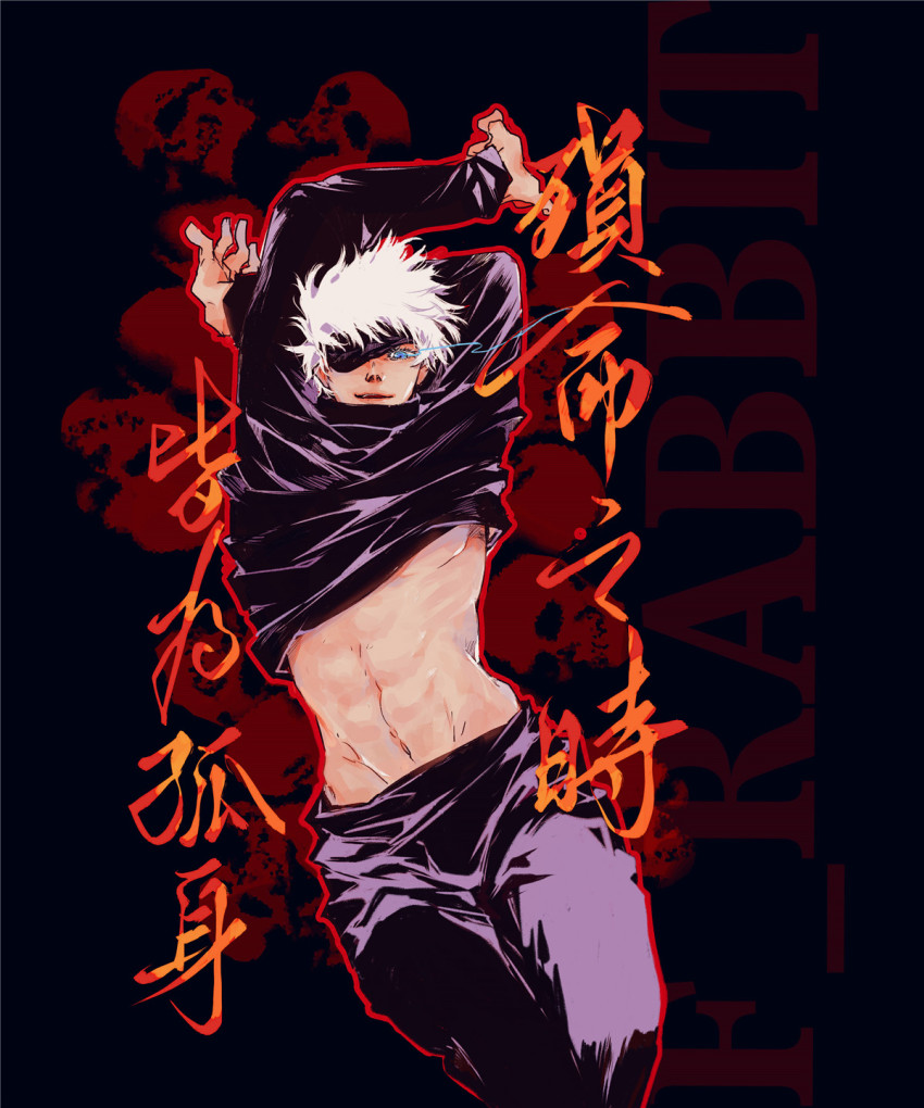 Gojou Satoru (Jujutsu Kaisen) Rule 34 Image