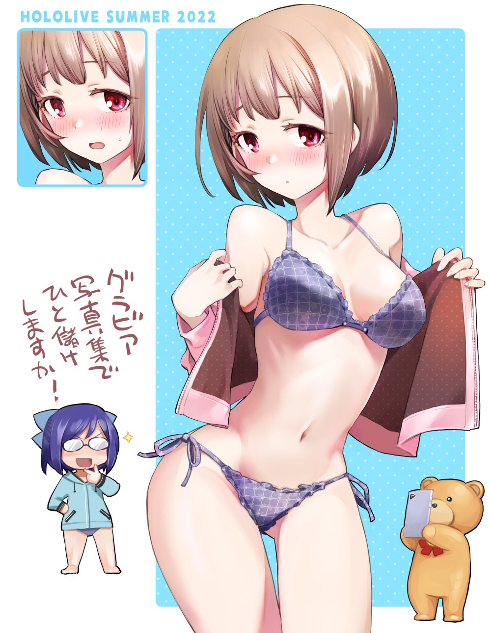 A-Chan (Hololive) Rule 34 Image