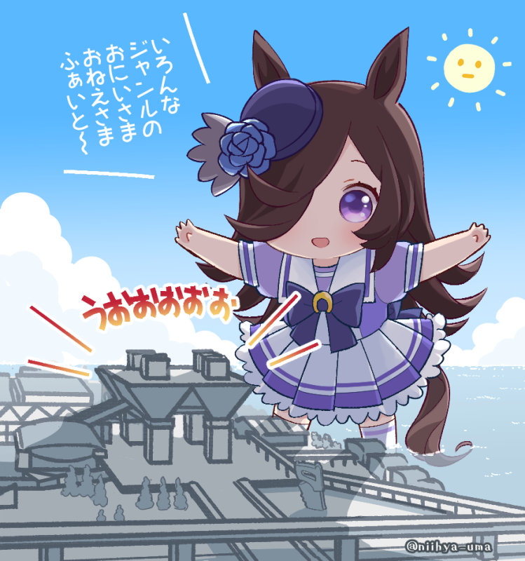 Rice Shower (Umamusume) Rule 34 Image