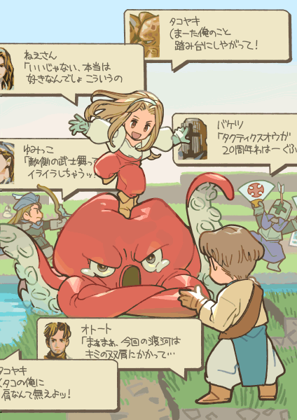 Brother And Sister Rule 34 Image