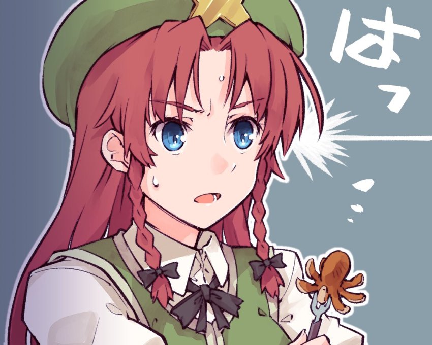 Hong Meiling (Touhou) Rule 34 Image