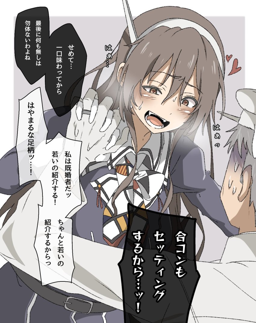 Admiral (Kancolle) Rule 34 Image