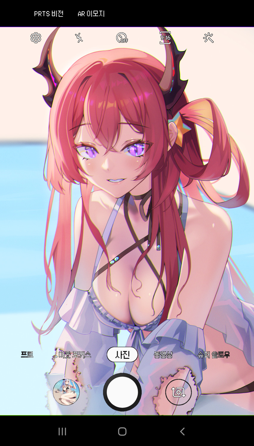 Surtr (Arknights) Rule 34 Image