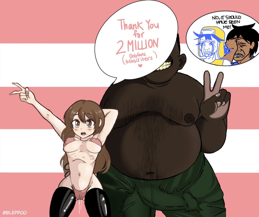 Daidus (Emirichu) Rule 34 Image