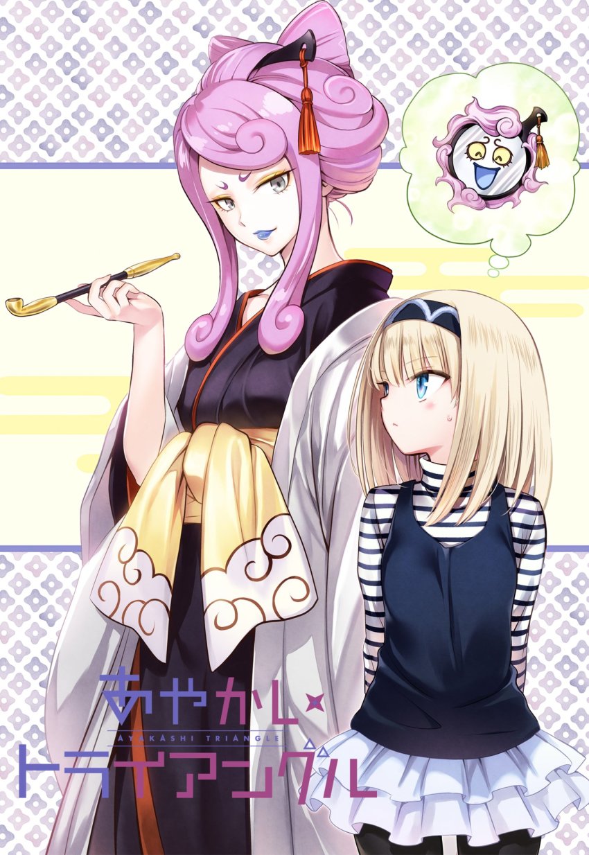 Ayakashi Triangle Rule 34 Image