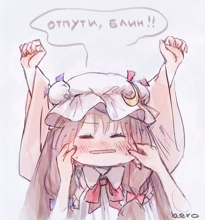 Patchouli Knowledge (Touhou) Rule 34 Image