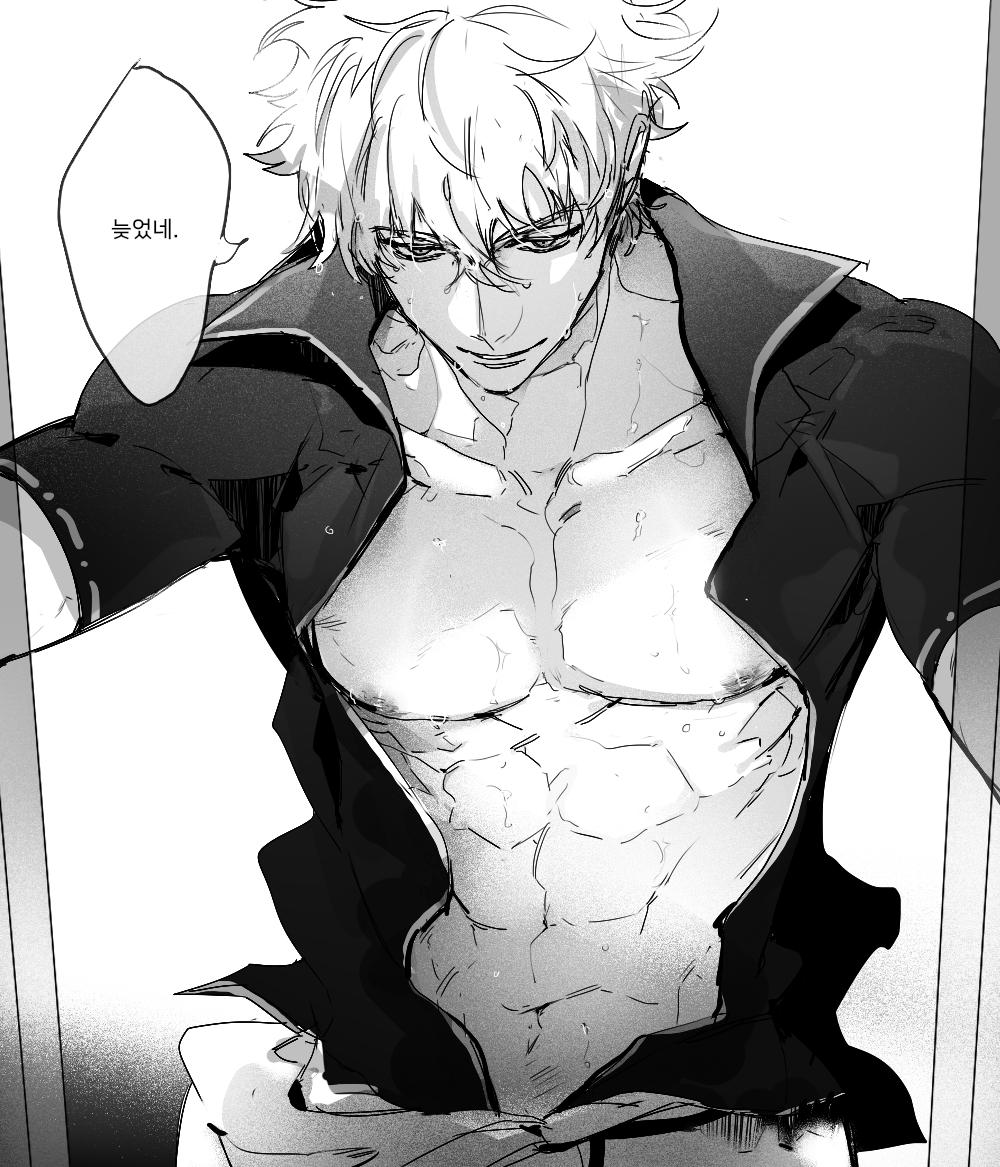Gintoki Sakata (Gintama) Rule 34 Image