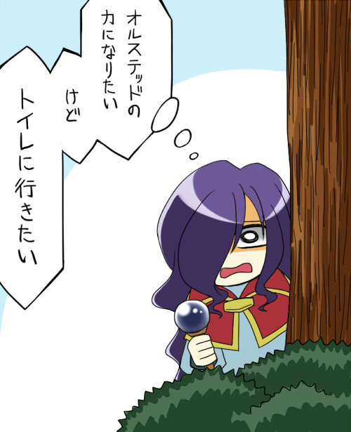 Live A Live Rule 34 Image