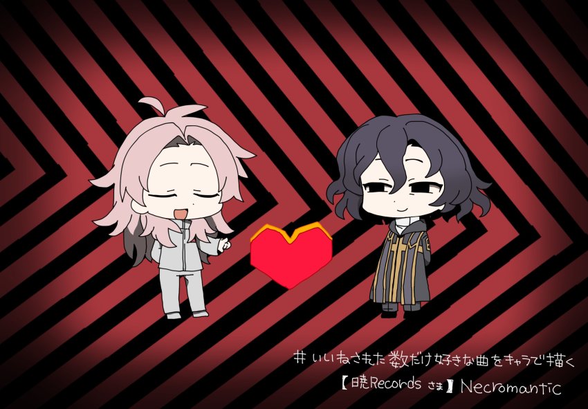 Akatsuki Records Rule 34 Image