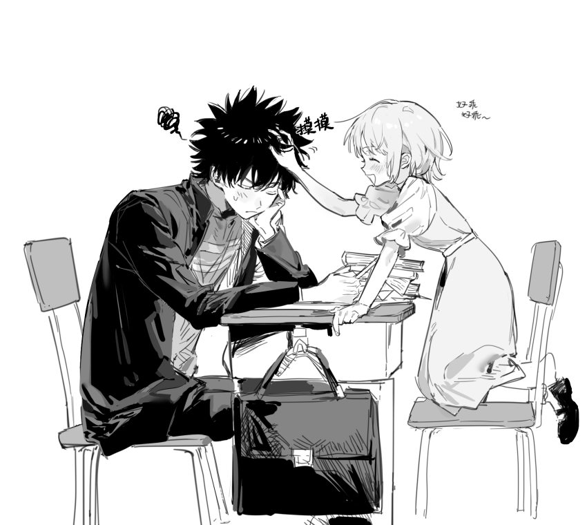 Kamijou Touma Rule 34 Image