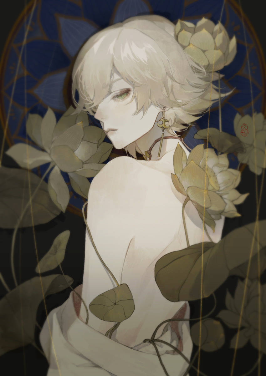 Onmyoji Rule 34 Image