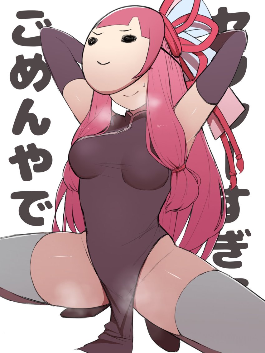 Kotonoha Akane (Voiceroid) Rule 34 Image