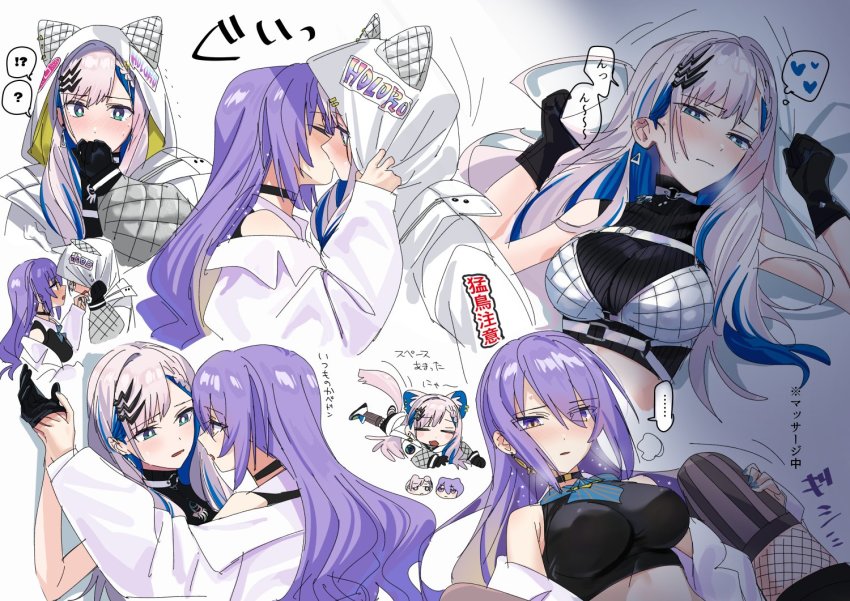 Moona Hoshinova (Hololive) Rule 34 Image