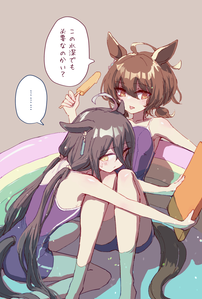 Agnes Tachyon (Umamusume) Rule 34 Image