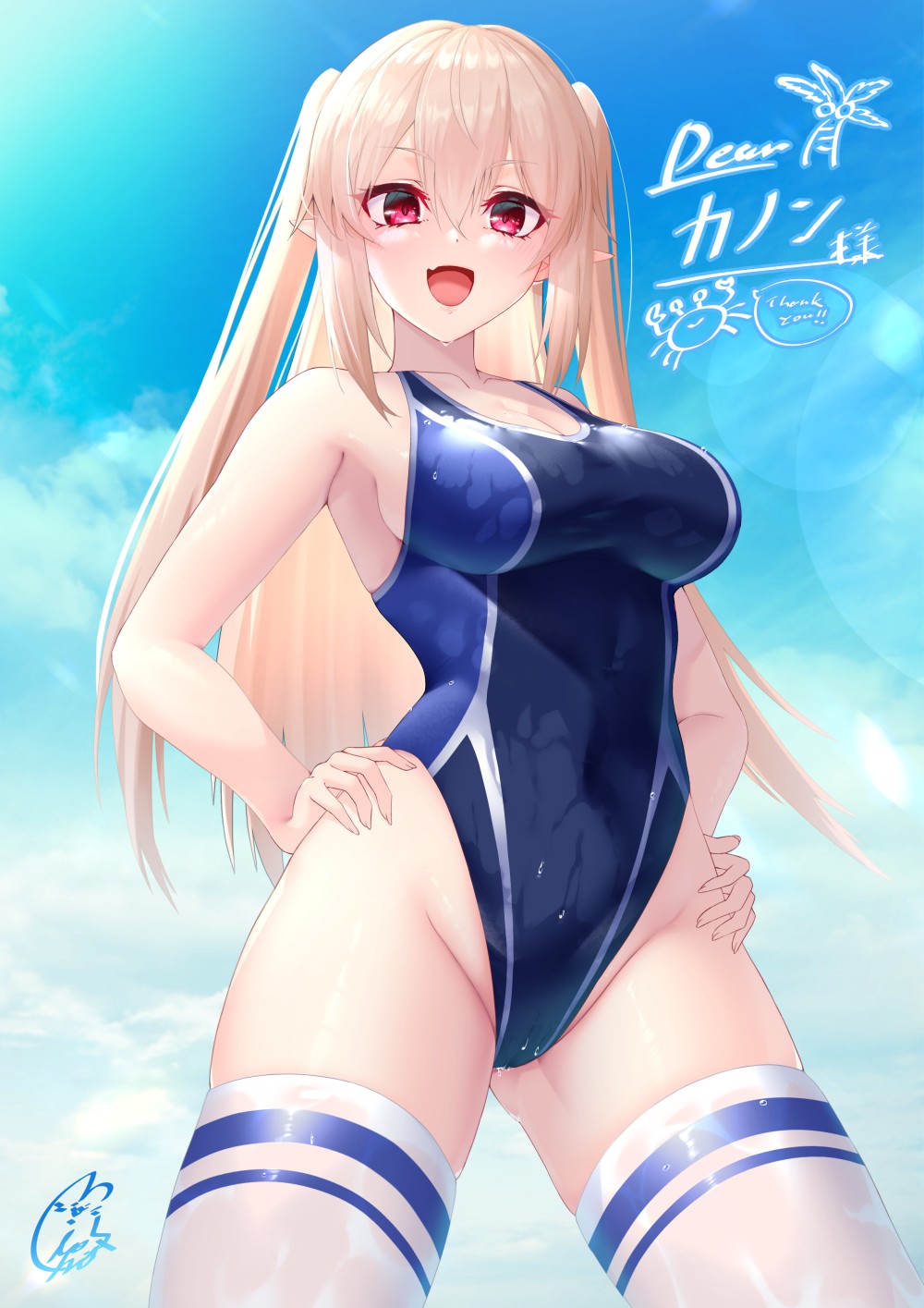 Phantasy Star Rule 34 Image